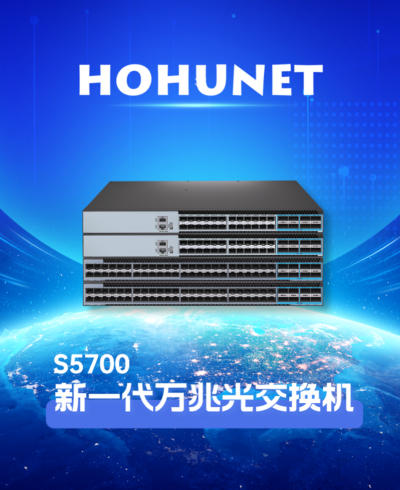 新一代万兆光+中封面 新一代万兆光+中封面